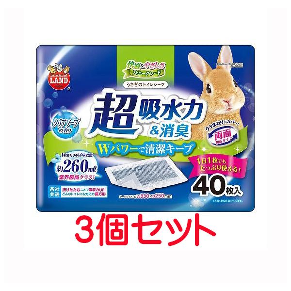 マルカン 【お買い得】【3個セット】 マルカン バニーグレード