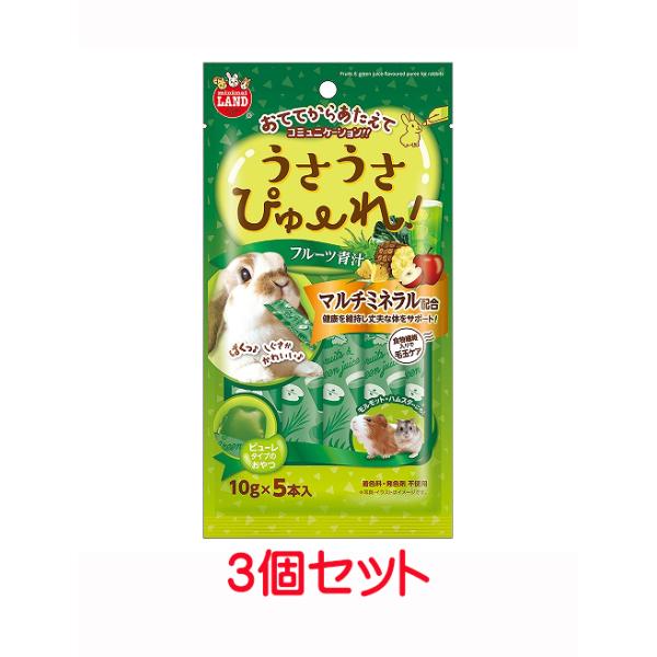 ※メール便ですと６個まで発送可能になります。コミュニケーションをとりながら、もっとなかよく！おててから、お皿から、お好みの与え方が選べる新しいピューレタイプのおやつです。着色料・発色剤 不使用マルチミネラル配合で健康を維持し丈夫な体をサポー...