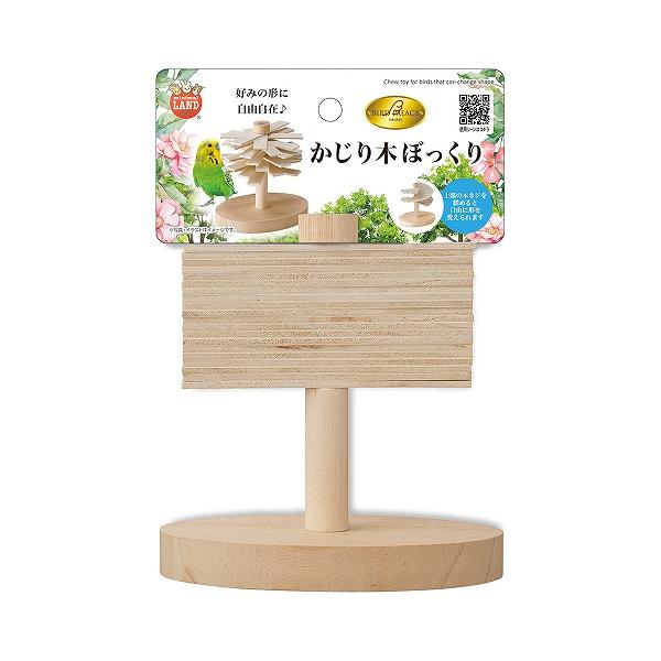 ●かじり木やとまり木になるおもちゃです。●板を回転させて広げることができ、様々な形状で設置することができます。●天然木を使用しているので、小鳥がかじっても安心です。【サイズ】約W120xD80xH125mm【材質】天然木、スチール【原産国】...