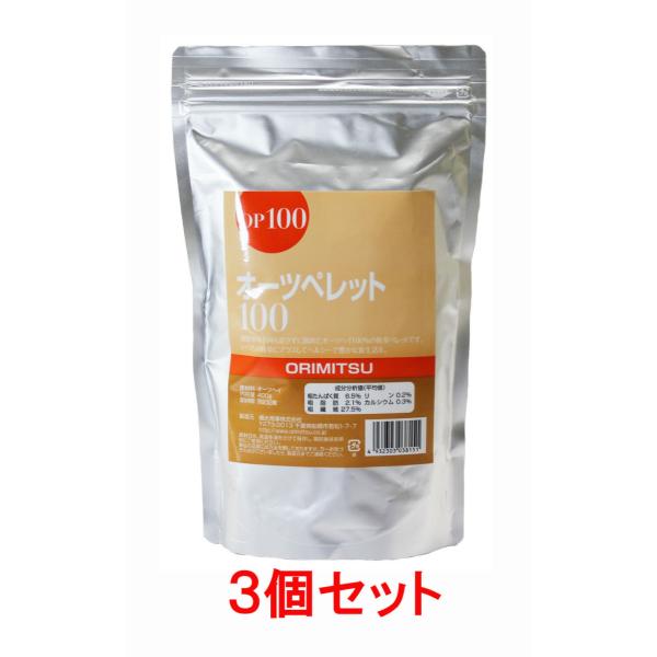 【お買い得】【３個セット】 オリミツ　 オーツペレット１００ (OP100) 　４００ｇ×３個セット