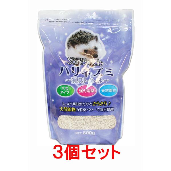 国産ゼオライト100%!安心・安全なハリネズミのトイレ砂。水分を含んでも固まらず、いつもさらさら♪ゼオライトの表面にある極微小の空洞がおしっこのいやなニオイを吸着して強力消臭!天然鉱物のパワーで毎日キレイ♪【原材料名】ゼオライト【原産国】日...
