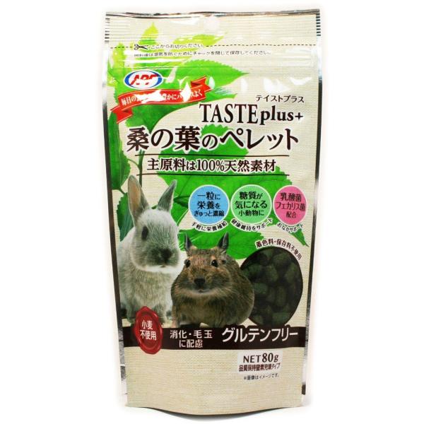 他サイト： ＮＰＦ　ナチュラルペットフーズ　テイストプラス　桑の葉ペレット　８０ｇの商品画像