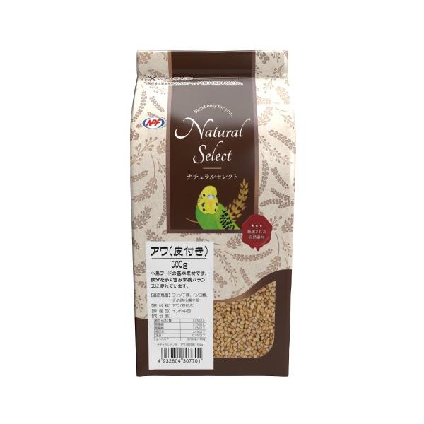 小鳥フードの基本素材。鉄分を多く含み栄養バランスに優れています。フィンチ類・インコ類など小鳥全般に。【原材料名】アワ(皮付き)【成分表】粗蛋白質：９．９％以上粗脂肪：３．７％以上粗繊維：７．０％以下粗灰分：２．９％以下水分：１３．０％以下エ...