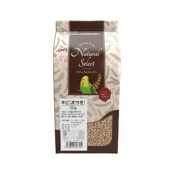 小鳥フードの基本素材です脂質が少なく、ビタミン類・ミネラル類のバランスに優れていますフィンチ類・インコ類など小鳥全般に！【原材料名】キビ(皮付き)【成分表】蛋白質：１２．７％以上脂肪：３．８％以上灰分：３．８％以下繊維：９．１％以下水分：１...