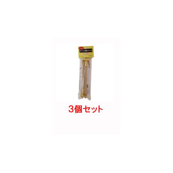 太さ12mm。小鳥ケージ用。ホールダー付止まり木はどこにでも取り付けることができてとても便利です。天然木を使用しています。木材：ツガなど【サイズ】止まり木部分の直径12mm、42 × 42 × 198mm【販売元】豊栄金属工業　愛知県みよし市