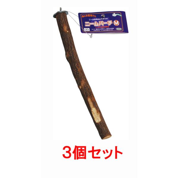 天然木になりますので、太さや形に違いはございます。太さや形のご指定が出来ませんので、予めご了承ください。ニームの木は古くから「森の医者」と言われるほど、人間の生活に役に立ってきた安心・安全の樹木です。 化学薬品を使用せず、自然界にある有効な...