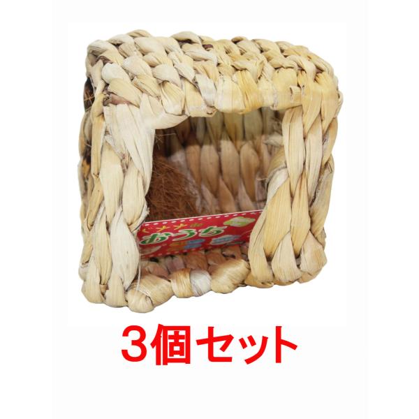 バナナの茎は無着色・無塗装のため、表面に黒い斑点が見られる場合がございますが、自然本来の模様ですのでご安心ください。【サイズ】１００×１００×１００ｍｍ【販売元】川井　栃木県那須郡