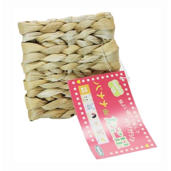 usausarabbitry_4964157304458_1