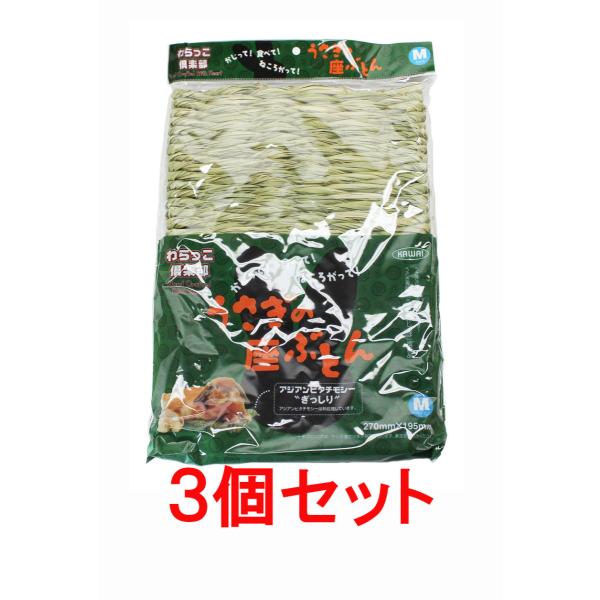 yzyRZbgz j`v`h@@ ̍ԂƂ@l×RZbg