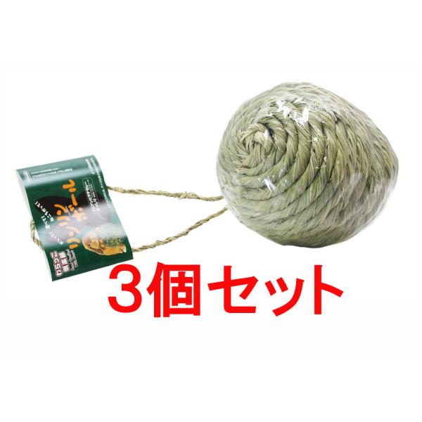 かじっても安心なバンブーボールです。【サイズ】φ130mm 【販売元】川井　栃木県那須郡