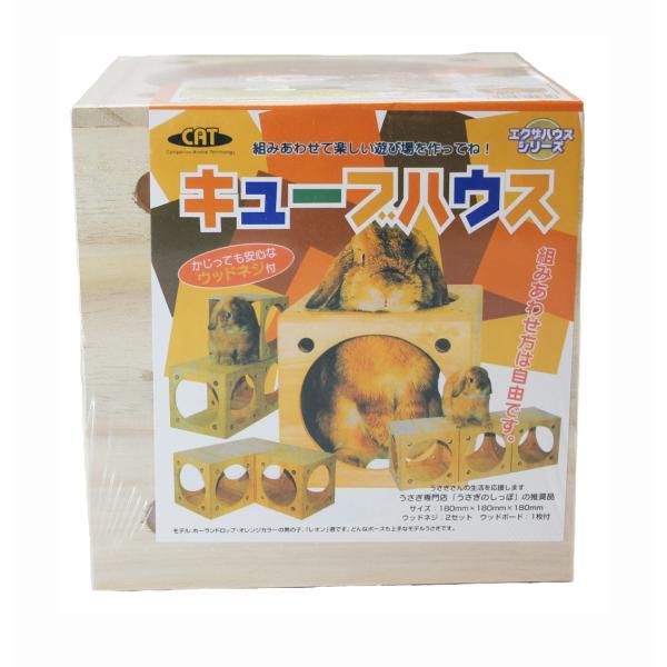 他サイト： ＫＡＷＡＩ　川井　 キューブハウスの商品画像