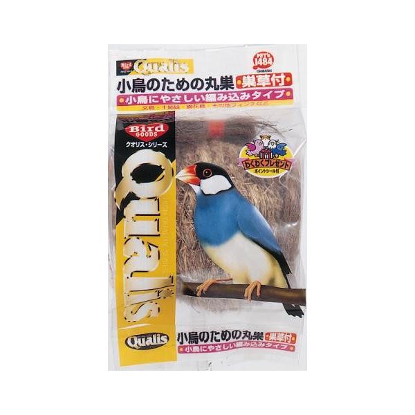 十姉妹、紅雀、文鳥などに使います。ひなが落ちないように入口を３０度位上向きに丸巣掛や針金などで取り付けてください。小鳥が巣になじまない時は、巣の取り付けば所や方向を変えてください。【商品サイズ】約 直径100ｘＨ140mm(※商品によって多...