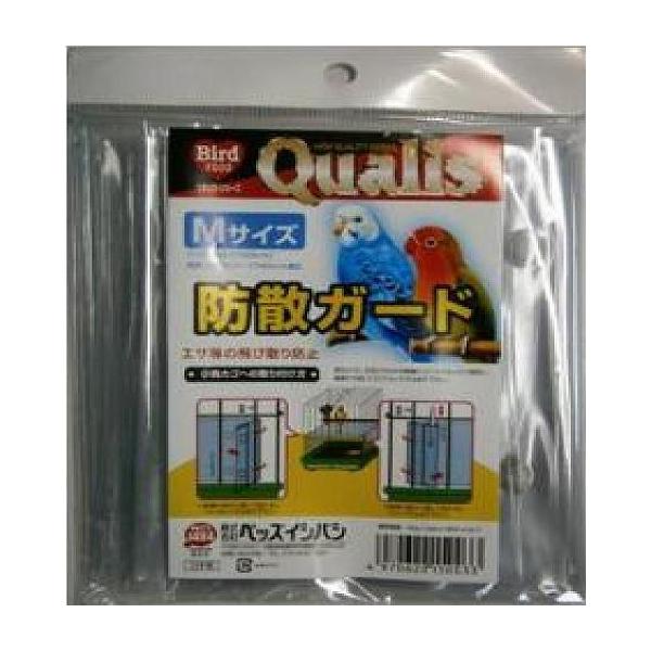小鳥用ケージに巻いて、エサや羽毛の飛び散りを防ぎます。ハトメホックとクリップ付きでケージに固定できます。【素材】ナイロン製【商品サイズ】120mm×1740mm周囲1480mm〜1740mmのケージに適応します【販売元】ペッズイシバシ　大阪...