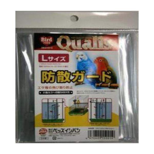 小鳥用ケージに巻いて、エサや羽毛の飛び散りを防ぎます。ハトメホックとクリップ付きでケージに固定できます。【素材】ナイロン製【商品サイズ】120mm×2120mm周囲1800mm〜2100mmのケージに適応します【販売元】ペッズイシバシ　大阪...