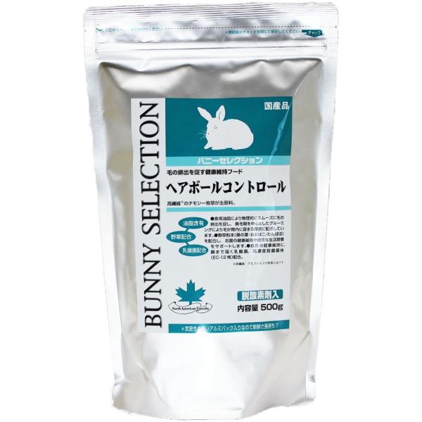 イースター　 バニーセレクション　 ヘアボールコントロール　 ５００ｇ