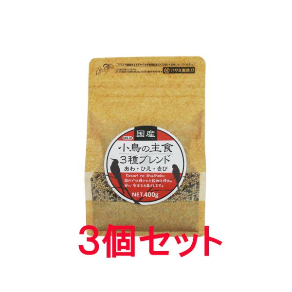 小鳥の健康を考え、国内で収穫した穀物のみ使用しています。【原材料】粟（黄粟、赤粟）、稗、黍（茶黍、黄黍）【原産地】粟（長崎、岩手、北海道、熊本）、黍（岩手、北海道）、稗（岩手、北海道、長崎）※状況により、産地が変わる場合がございます。【内容...