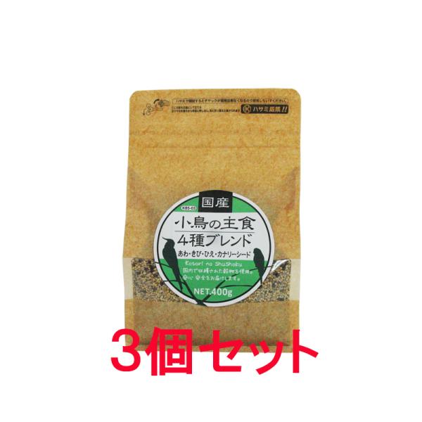 小鳥の健康を考え、国内で収穫した穀物のみ使用しています。【原材料】粟（黄粟、赤粟）、稗、黍（茶黍、黄黍）、カナリーシード産地：粟（長崎、岩手、北海道、熊本）、黍（岩手、北海道）、稗（岩手、北海道、長崎）、カナリーシード（北海道）※状況により...