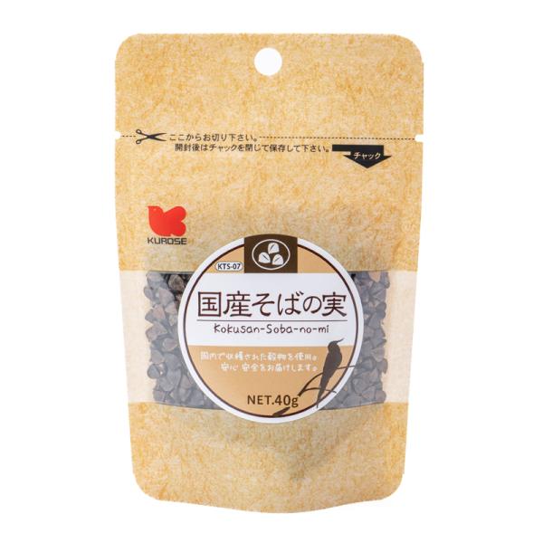 ※メール便ですと８個まで発送可能になります。国産のそばの実を使用。タンパク質やリン、カリウムなどのミネラルが含まれています。【原材料】そばの実【原産地】北海道【内容量】40g【賞味期限】パッケージに記載 【保存方法】直射日光、高温・多湿の場...