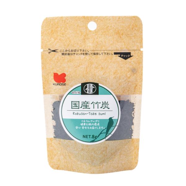 ※メール便ですと８個まで発送可能になります。食物繊維、カリウム・マグネシウム等のミネラルが豊富な竹炭を小鳥が食べ易いサイズにしました。整腸作用、解毒作用、余分な物質を吸着して体外へ排出する作用等が期待されます。【原材料】竹【内容量】8g【賞...