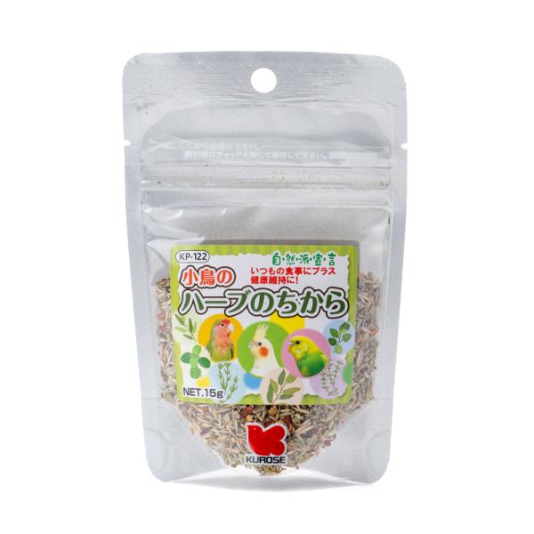 ※メール便ですと８個まで発送可能になります。抗酸化、殺菌、消化促進、脂肪燃焼、体を温める等の作用が期待できます。 オーチャードグラス：ダイエットフードとして人気の牧草の種 セージ：強い抗菌、抗ウイルスの効果が期待される爽やかなハーブ みかん...