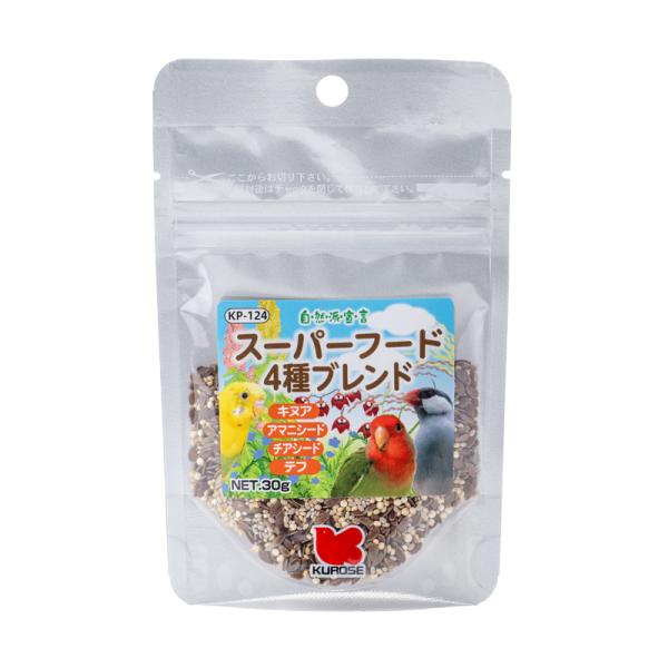 ※メール便ですと８個まで発送可能になります。アマニシードは体内で合成することができない必須脂肪酸であるαリノレン酸を多く含み、羽の艶を良くし、健康な体を維持します。 チアシードは世界で最もαリノレン酸と食物繊維の含有量が高く、さらにミネラル...