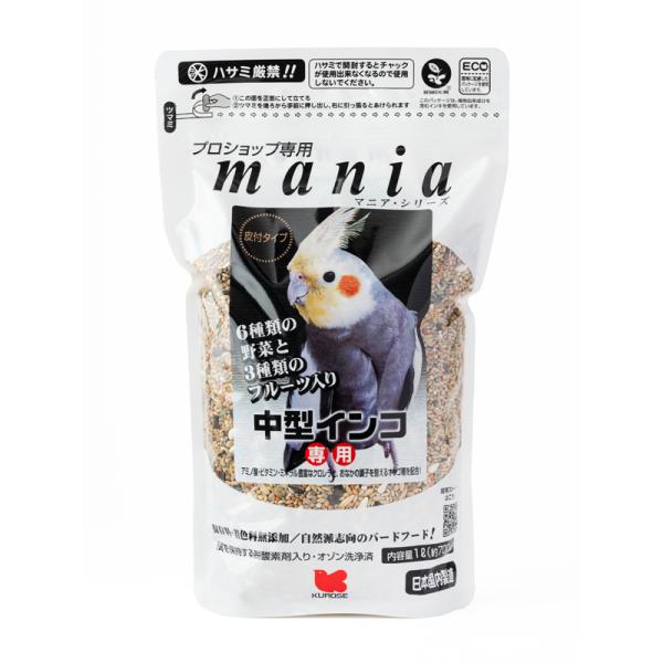 他サイト： 黒瀬ペットフード　ｍａｎｉａ（マニア）　中型インコ　１Ｌ（約７００ｇ）の商品画像