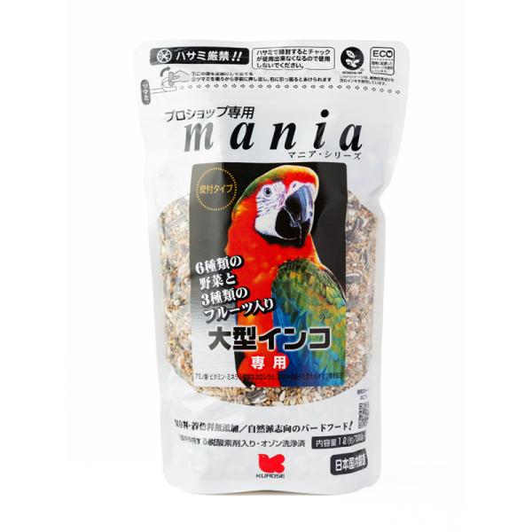 小鳥が喜ぶ皮つきタイプのフードです。オゾン洗浄により、カビや雑菌を抑え原料の品質を保持しています。また、保存料・着色料は添加しておりませんので、小鳥に安心して与えることができます。アワ・ヒエ・キビ・カナリーシード・ムキオート麦に大型インコが...