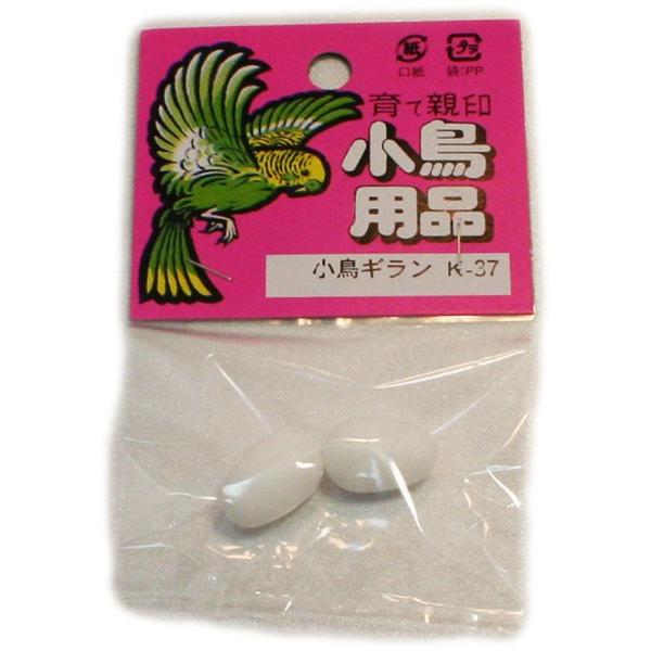 小鳥の繁殖に必要な擬卵カナリヤ、文鳥、十姉妹及び飼い鳥全般に必要です。【サイズ】約１１０×１９０ｍｍ【販売元】コバヤシ　埼玉県加須市