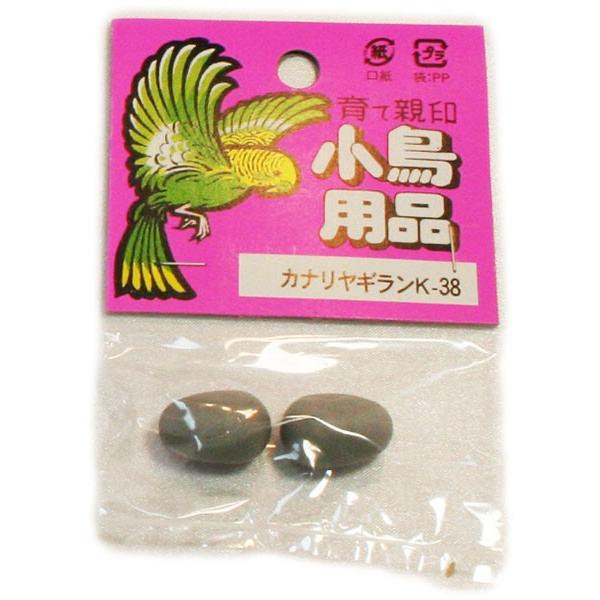 小鳥の繁殖に必要な擬卵カナリヤの止め卵、最後に産む卵として使用して下さい。【サイズ】約１２０×１８０ｍｍ【販売元】コバヤシ　埼玉県加須市