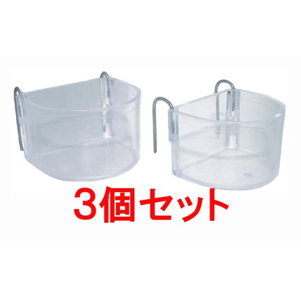 ボレー粉などの小鳥の補助食を入れるの最適な小型餌入れ。フック付なのでカゴの中の好きなところに、取り付けできます。抗菌クリアタイプ大・小２個組【サイズ】大：約４０×４５×３０ｍｍ小：約３５×４０×２７ｍｍ【販売元】コバヤシ　埼玉県加須市