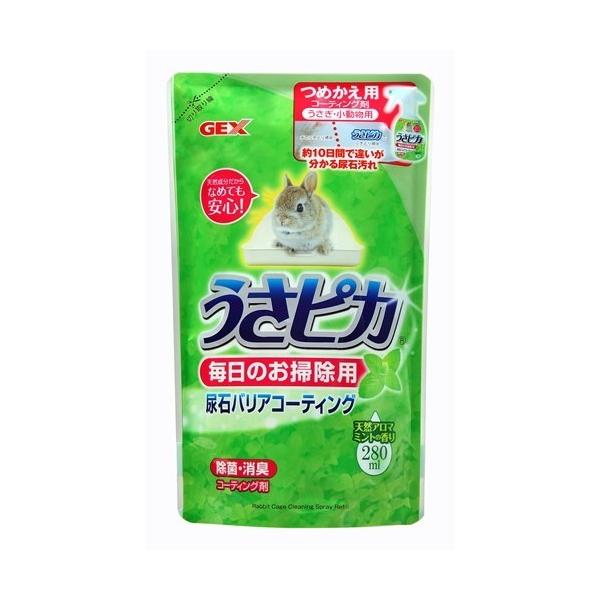 トイレやケージ等の汚れ落し・コーティング・消臭ができるお掃除用スプレーです。ペットにも安心。アルカリイオン水と天然コーティング成分（コメヌカ抽出液）を配合。サッとトイレに吹きかけて、尿石汚れもつきにくい！トイレ掃除の時間も短縮！天然消臭成分...