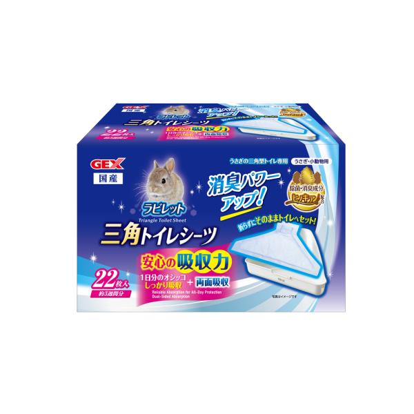 ※パッケージリニューアル中の為、画像とパッケージが異なる場合がございます。●切ったり折ったりせずにトイレへそのままセット●独自開発の凸型両面吸収でウラ周りしたオシッコも吸収●ヒノキア成分配合で除菌・消臭効果【サイズ】約210×340mm【原...