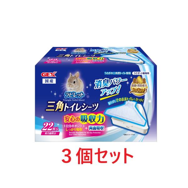 ※パッケージリニューアル中の為、画像とパッケージが異なる場合がございます。●切ったり折ったりせずにトイレへそのままセット●独自開発の凸型両面吸収でウラ周りしたオシッコも吸収●ヒノキア成分配合で除菌・消臭効果【サイズ】約210×340mm【原...