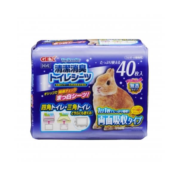 四角トイレにぴったりな両面吸収トイレシーツ!真っ白なシーツなので健康チェックもできる!オシッコの裏回りキャッチ!裏からも吸収する両面タイプ。トイレがきれいに使えてニオイも軽減気になるニオイに・・・植物由来消臭成分(ヤシ油)配合抗菌ポリマー使...