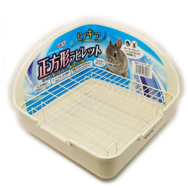 ・コーナーで使って足元ゆったり奥行ワイド設計の正方形！ホーランドロップ、ミニうさぎなどの中型種にも。・すぐ使える「ヒノキア消臭砂」「ヒノキア正方形ラビレット専用トイレシーツお試し２枚入」付きセット。【サイズ】２４０×２４０×１６０ｍｍ【原材...