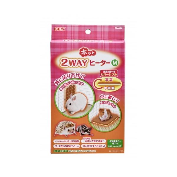 外に吊り下げて、寄りそって暖まる。中に置いて、乗って暖まる。２通りの使い方が可能な小動物用ヒーター生活防水で安心・清潔。ヒーター本体は濡れ布巾で拭いたり、簡単な水洗いができて清潔。※本製品は防滴加工をしておりますが、安全の為にコードの根元・...
