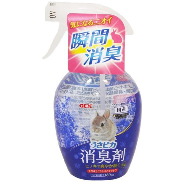 ヒノキから抽出された「精油」を食品由来原料でカプセル化した抗菌・消臭成分ヒノキアを配合。なめても安心な消臭剤です。抗菌・消臭オシッコ＆うんちなどを含むペットのニオイを素早く消臭。（※当社調べ）ヒノキの香り香りの高い爽やかなヒノキの香り。●ト...