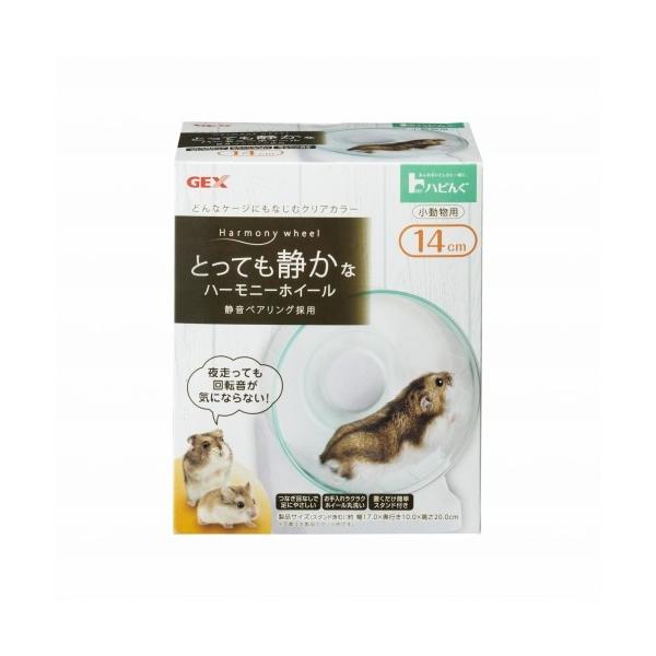 他サイト： ＧＥＸ　ハビんぐ ハーモニーホイール１４の商品画像