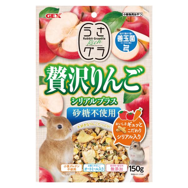 大好きなりんごたっぷり！砂糖不使用のおやつです●うさグラは小動物の健康に配慮し、原料や製造工程に砂糖などの糖類・食塩、保存料・着色料を使用せず作った、ギルトフリーなおやつです。生きて腸まで届き、腸内フローラをケアする動物のための善玉菌（C-...