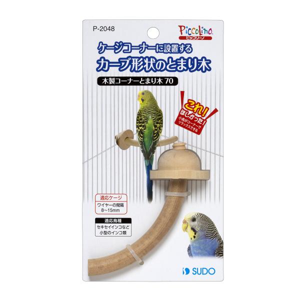 ケージのコーナーに設置するカーブ形状のとまり木です。小鳥がコーナーでリラックスできます。すべての部分が木製ですので、本体をかじっても安心！【サイズ】約80×40×90mm【適応ケージ】ワイヤーの間隔 8〜15mm【材質】天然木【原産国】中国...