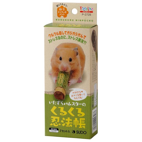 ハムスターが野生本来の採食行動を発現できるよう工夫した巻物風のおもちゃです。おやつを巻いて与えてください。ハムスターに野生本来の採食行動を発現できるようエサの種類を増やしたり、与え方を工夫する「採食エンリッチメント」を提供することができます...