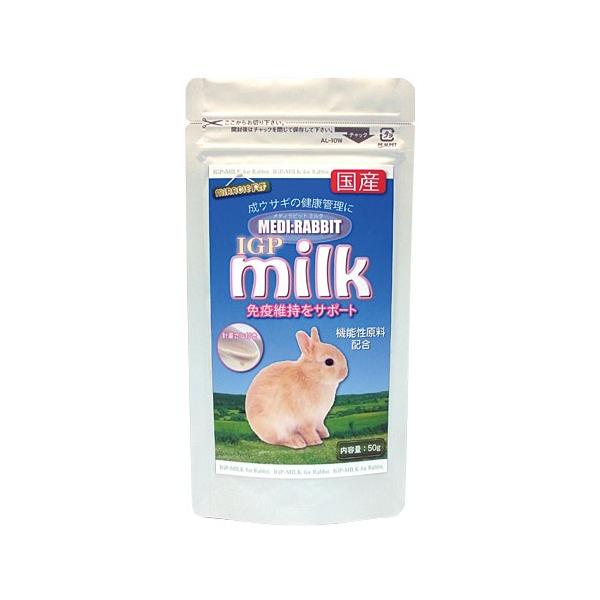 仔ウサギの免疫維持をサポートする体調管理用ミルクです。特に移動直後のストレスによる体調不良をケアします。安心の国産品です。  【原材料】乳カゼイン、ホエイ蛋白質濃縮物、動植物油脂、デキストリン、脱脂粉乳、全卵粉、卵黄末、牛初乳濃縮物、ミルク...