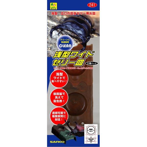 三晃商会 サンコー 浅型ワイドゼリー皿(浅型16gゼリー対応) :4976285024108:うさうさラビトリー ヤフー店 通販 ワイドタイプエサ皿8枚(プラスチック)