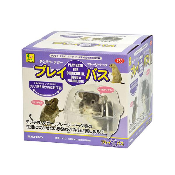 チンチラ・プレーリードッグ用砂浴び容器底形状が曲面で砂が常に底面中央部に寄って、 十分に砂を浴びる事が出来ます。透明で、砂浴びをしている、中の様子が 見えます。カバー部を取り外すことができ、お手入れも しやすい！！砂が飛び散りにくい入り口返...