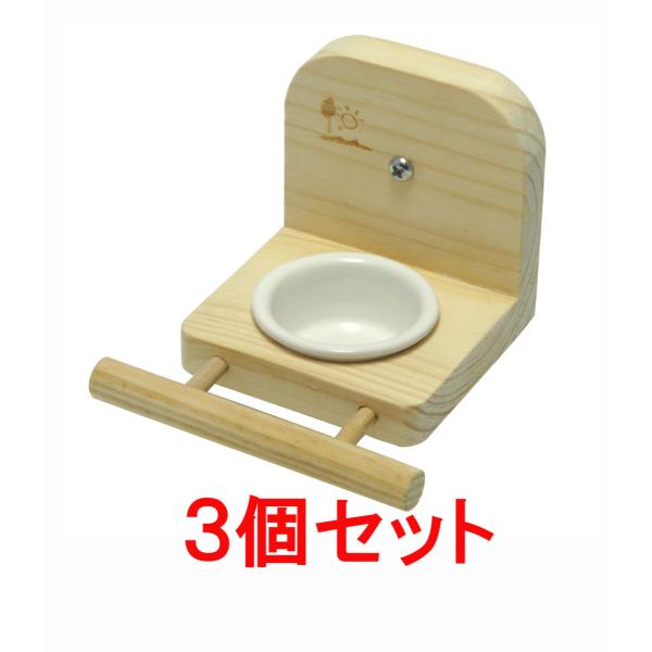 【商品説明】ケージ内のワイヤーにしっかり固定が可能です。付属の食器は、メインフードはもちろん、副食やおやつ入れにもピッタリ。取り外しができるのでお手入れも楽々です。【原材料】本体：木材ディッシュ：ＡＢＳ【サイズ】Ｗ１００×Ｄ１０５×Ｈ８０ｍ...