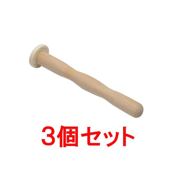 【商品説明】ほとんどの時間をとまり木で過ごす小鳥達にとって、直線のとまり木は、足への刺激が乏しくなりがちに・・・。シェイプパーチは天然木から削り出した滑らかな波型形状で足に刺激を送り、握力の強化とストレスの緩和になる、楽しい小鳥用パーチです...