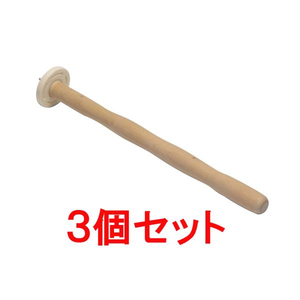 【商品説明】ほとんどの時間をとまり木で過ごす小鳥達にとって、直線のとまり木は、足への刺激が乏しくなりがちに・・・。シェイプパーチは天然木から削り出した滑らかな波型形状で足に刺激を送り、握力の強化とストレスの緩和になる、楽しい小鳥用パーチです...