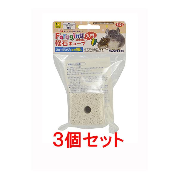 おやつを入れて簡単フォージング！考えながらエサ探しができるおもちゃです。フォージングとは、エサ探し行動【採餌(さいじ)】の事をいいます。野性下の生き物たちは、一日の多くを食べ物を手に入れるための時間に費やしています。一方、飼育下の小鳥たちは...