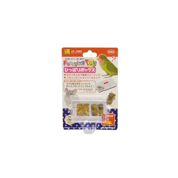 見えているのにおやつがとれない!?おやつを入れてフォージング！考えながらエサ探しができるおもちゃです。フォージングとは、エサ探し行動【採餌(さいじ)】の事をいいます。野性下の生き物たちは、一日の多くを食べ物を手に入れるための時間に費やしてい...