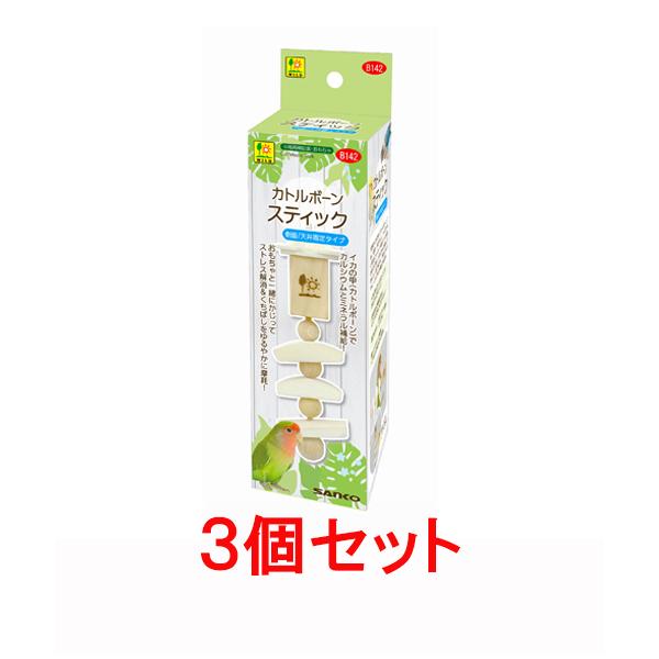●天然のイカの甲【カトルボーン】を、洗浄・天日干しし、かじりやすい形状にカット！●木製パーツと組み合わせて楽しいおもちゃに組み上げました。●どこからでもかじりやすく、遊びながら手軽にカルシウムやミネラルを補給できます。●かじることで、ストレ...